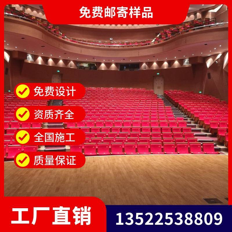 广板东篮木球地施工枫木地板羽毛LK---784球馆舞台舞蹈室运动实木
