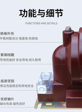熔JDZ9-10JDZXK9-闭10G10V单民相封高压树脂浇JDZ9-10筑电压互感