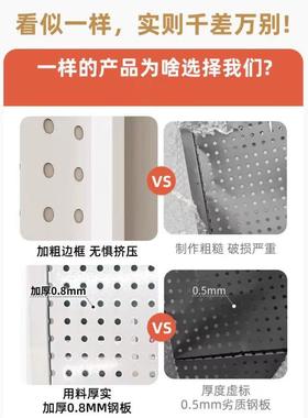 厚级洞洞板NNW免打孔多功能桌面加墙上卧款室浴室置升物架五金工