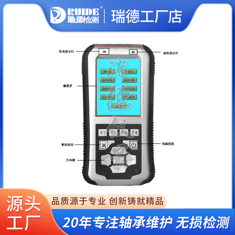 风机叶轮现场动平衡仪Max-Balancer触摸屏多功能 振动分析数据采