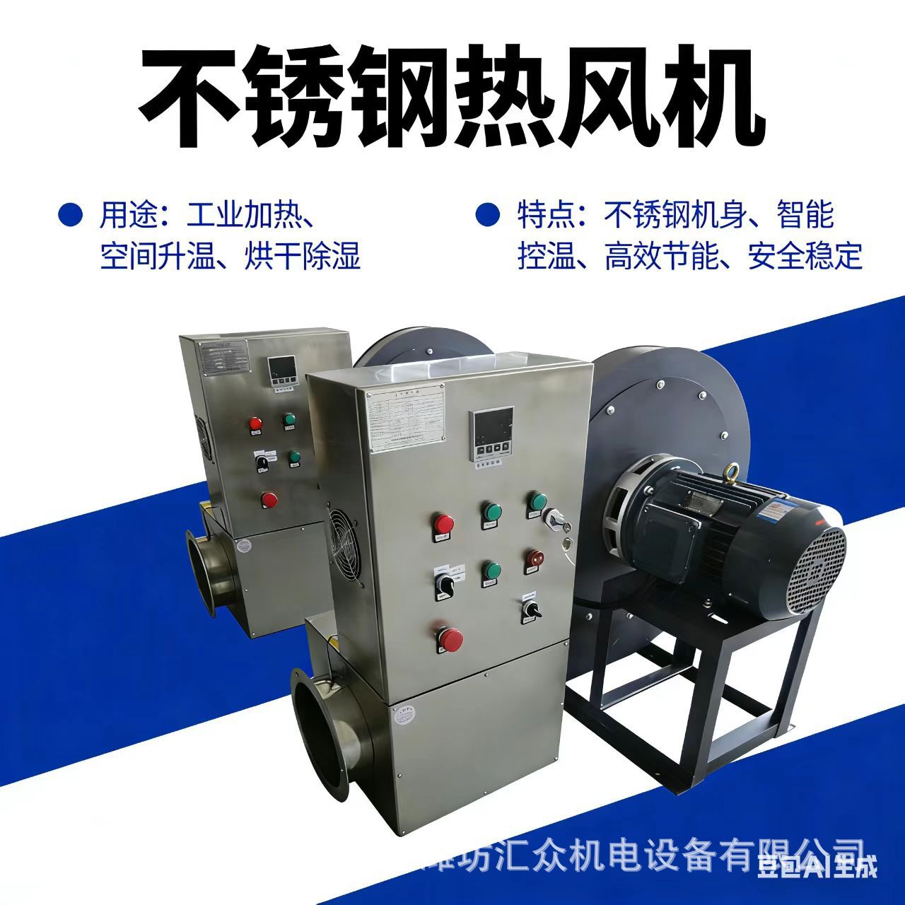 烤漆房烘干热风机专业设计性价比