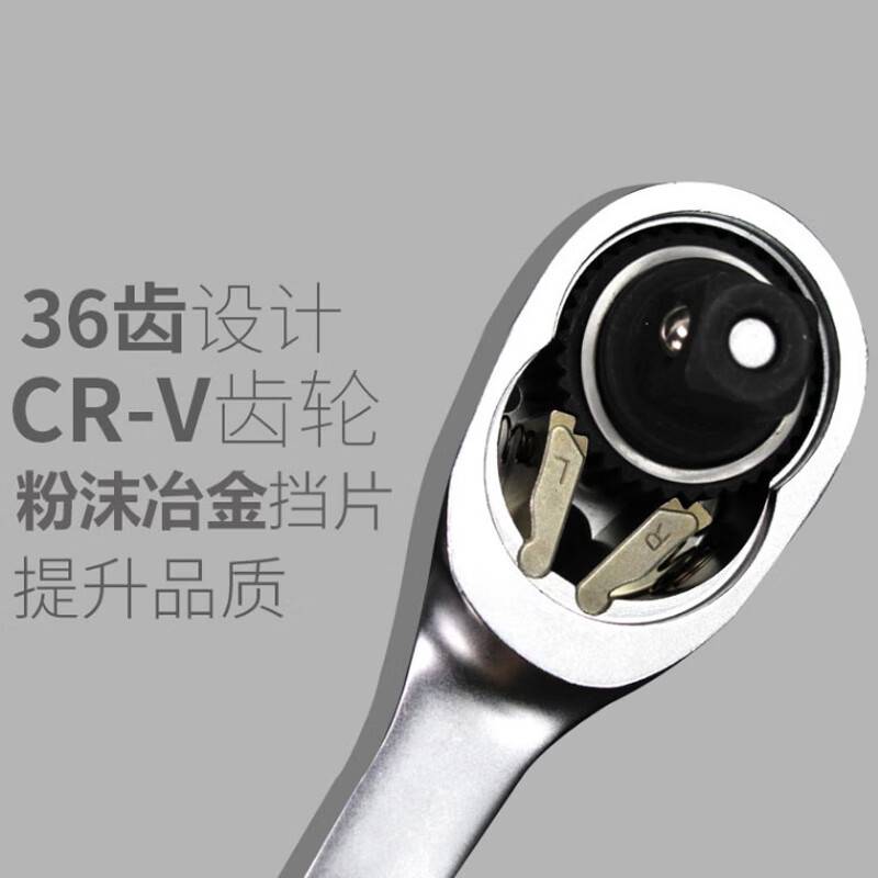 老A 11件套筒扳手套装快速棘轮1/2英寸大飞汽修扳手组套LA159011