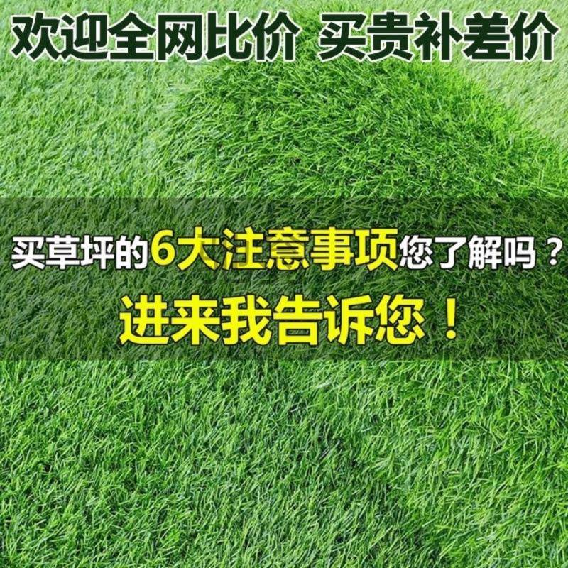 人庭AxYJi4xp造真草坪仿塑户外假料草皮院阳台装饰工程围挡幼儿园