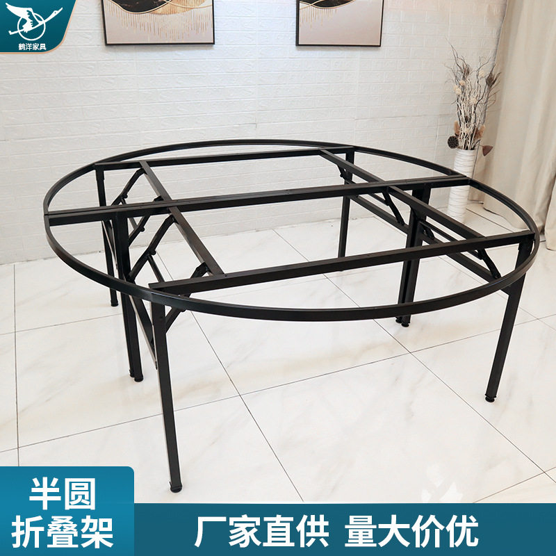 厂家直销加厚铁艺折叠桌支架