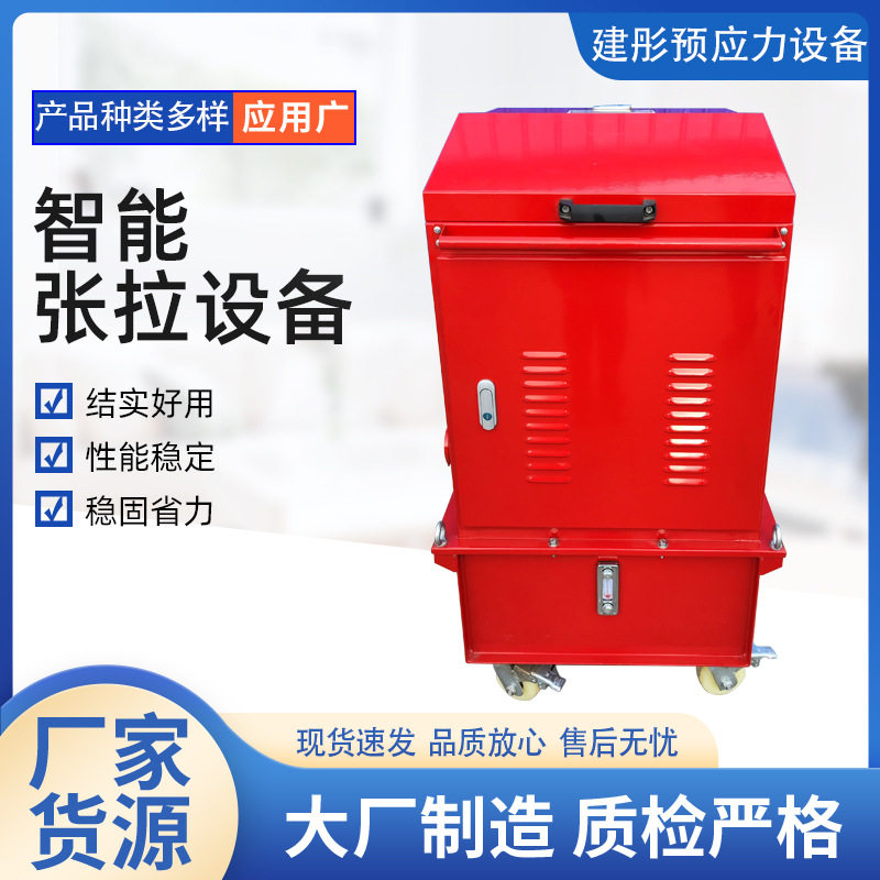 预应力智能张拉机一拖二全自动