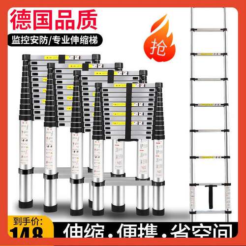 收?伸Fh($%p$%缩梯工程梯便携子加厚铝合金竹节阁家楼升降用折叠