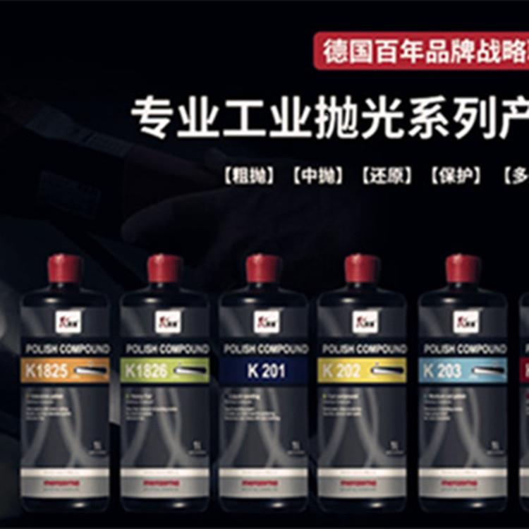 璃钢砂抛光剂液体水DY纸产品亮光剂镜玻面处理曼泽纳K201