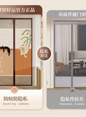 防蚊YQQ81180门帘20款2强5新魔术贴吸隔断帘子卧室磁铁免打孔入磁