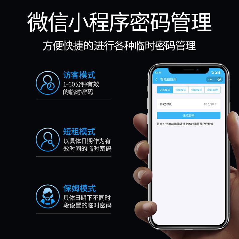 有仕盾指纹锁免开孔双门单门锁办公双室密码无品牌/无框框门智能
