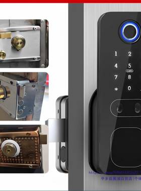 式铁门智能牛头锁脸识别改智能密码锁大铁门智能老N700牛头人锁锁