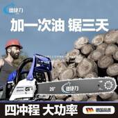 四冲程纯汽油锯马力伐木型锯WRB德国口大功进率电锯大小家用砍树