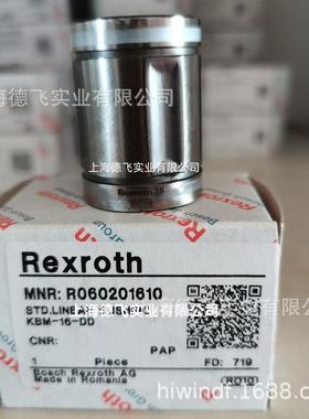 Rexroth16249R010/1R06020160/力乐Rexrth士直线轴承o滚珠导套