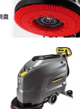 卡赫洗0地机刷盘刷子红色洗刷2寸刷凯驰洗地HDV机刷地盘清洗车机