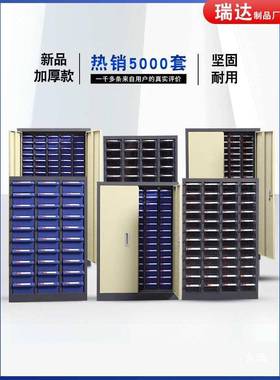 零件收纳柜抽屉式元具WLU件器盒螺丝五金工储物料留样件分配类柜