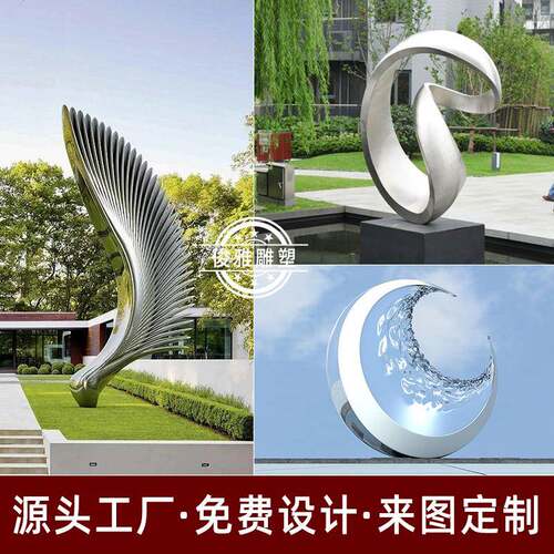 大雕型不锈钢雕塑户观外林校园YAC广场镂空精神堡垒园景雕塑不锈