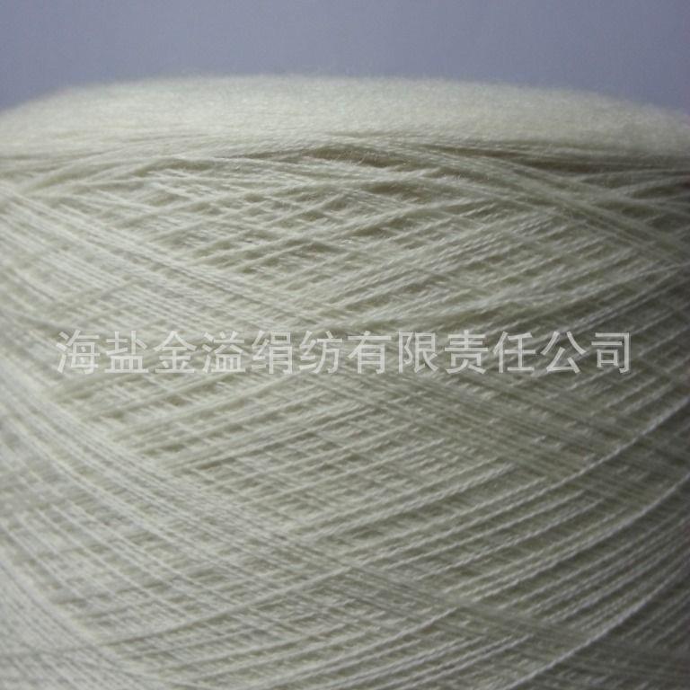 澳纱线羊毛纱w100全毛纱毛羊毛纯毛24纱支28支32支48支60支80支