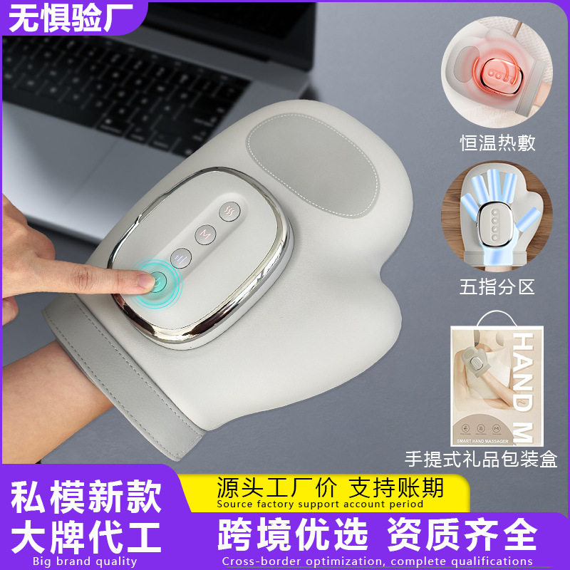 智能手部按摩器恒温热敷手腕按摩仪气压仿人手揉捏电动手部按摩仪