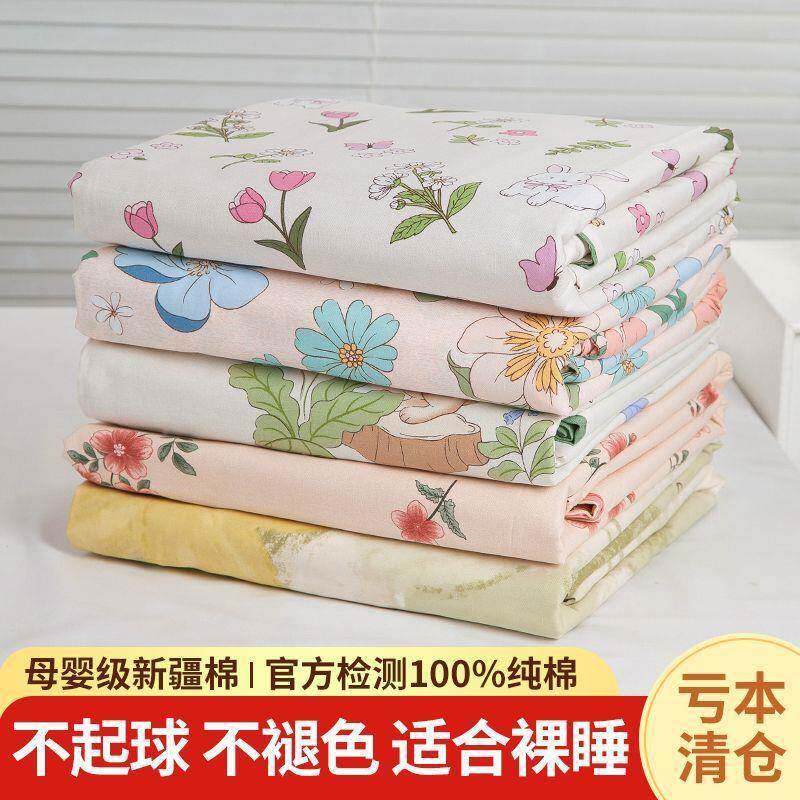 纯0棉被套JMZMZSPt2单件秋冬季全棉罩150x0被宿舍单双人学生枕套