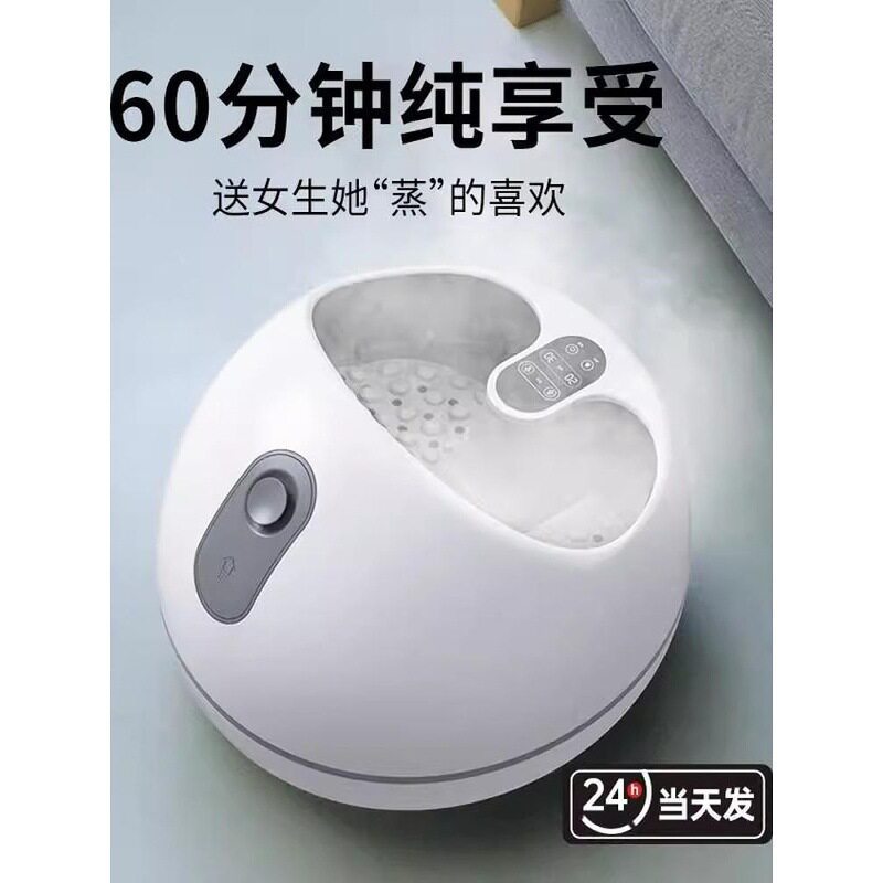 ROMVE蒸汽足浴盆家用加热按摩足底足疗机全自动恒温泡脚桶按摩器