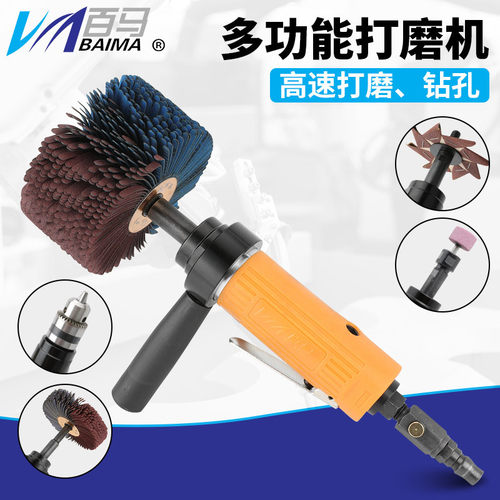 百马气动打磨机 风钻气钻 八角砂纸八瓣砂机异形磨光机抛光刻磨机