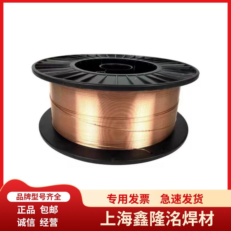 ER10SG高强钢气保焊丝焊丝ER120S-GSER11057856S-GE-R800S-GER90-