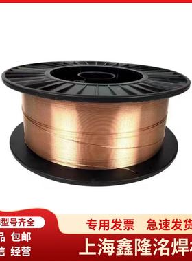 ER10SG高强钢气保焊丝焊丝ER120S-GSER11057856S-GE-R800S-GER90-