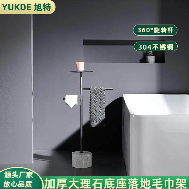 轻奢多功毛能毛可旋转巾杆简易浴缸浴巾553架底加厚大理石座落地,家装主材,毛巾环,淘宝优惠券,粉丝福利购,淘宝优惠卷