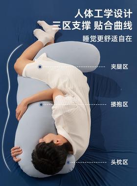 专馥棉抱枕男生款长用大人睡海觉夹腿马侧睡ltao9455冰丝条枕成人