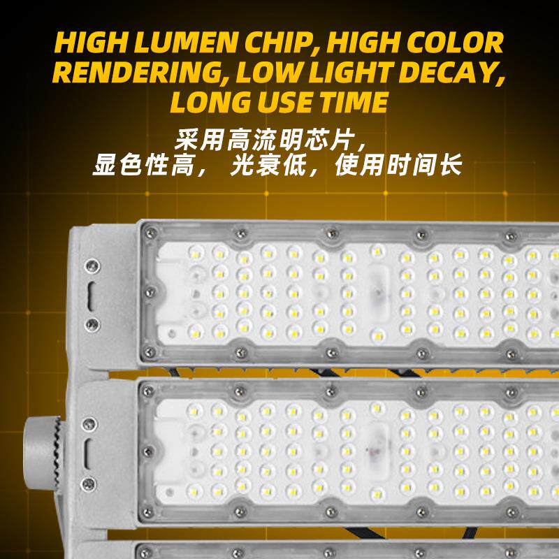 ZC-MZ-000ed模组1l00w大功率户外广场灯灯篮球场体育馆照明高杆工