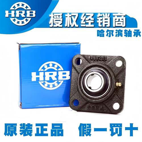 RB哈尔滨外球面H轴承UCP209CU210PUCP21YWW1UCP212质量可靠
