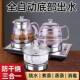 全自底部上抽炉高鹏玻璃电热水壶水台动嵌399入电茶炉烧水煮水茶
