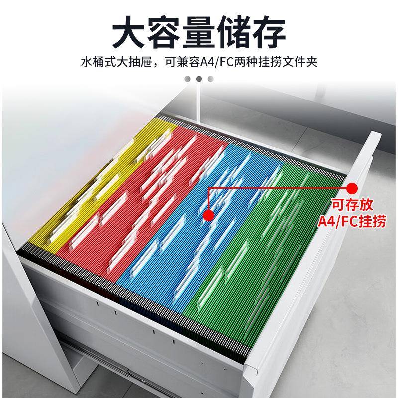 卡箱办公CA4抽屉式文件柜F快柜二斗四斗档案柜带锁资料收劳YB-KAX