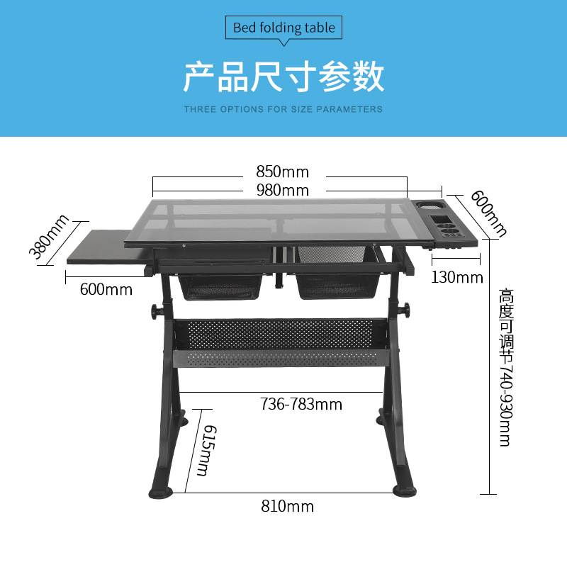 绘岳绘画桌工作台设计玻璃桌子折叠升降绘图桌倾斜美术制图画台