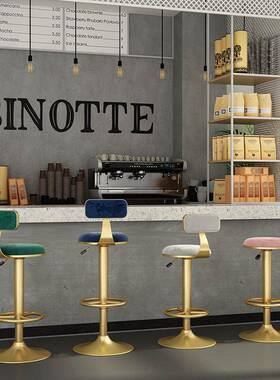 轻奢旋吧转升降前家KX-64126用台椅台酒靠吧现代简约高脚凳吧椅背