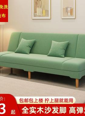 LBY客新沙款折叠发型小户厅卧室出租房折叠沙发床一体两用多功能