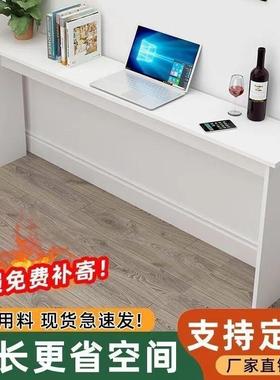 靠墙简易长RQN条桌电卧窄室超桌子跨脑桌长方形家用床尾简约境直