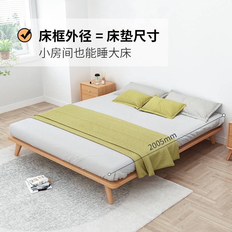 实木床床架子无床头单人床日式榻榻米1.5米小户型极简地台双人床