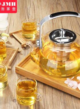 泡茶壶电陶直火加热煮蒸壶高硼硅玻璃耐F183B高温茶提梁花茶壶炉