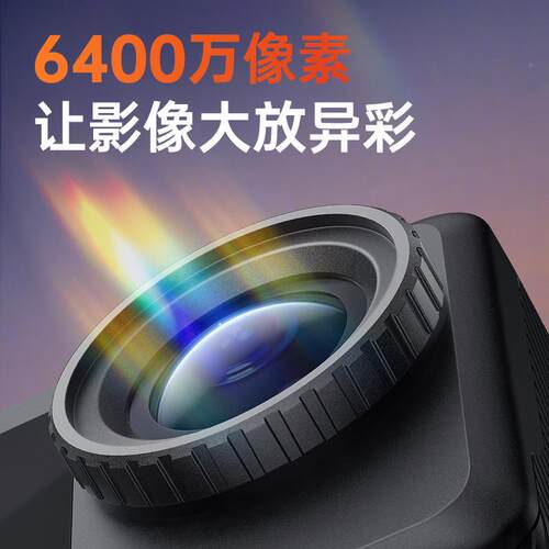 户外真行4K高6400万像T52M运动相机骑素彩清色双屏口袋防抖拍摄相