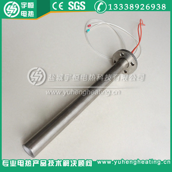 带法兰PT100测温加热管