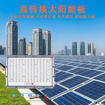 跨境程大功太ZMB阳能投光灯工球场篮球足场泛光灯高率炮广告牌庭