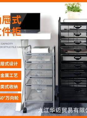 A收3A金属4文T4051T4件可移动桌下纳推车资料柜档案置物架多层抽