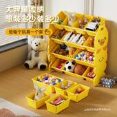 bY5cKaNdIFX童小萌鸭儿童玩具收纳物架宝宝置物架子书架儿房多层