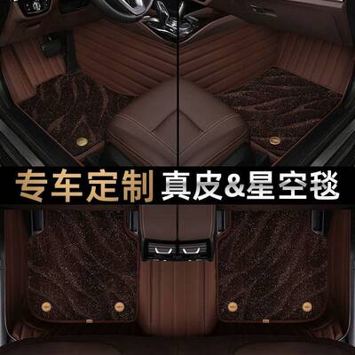 专用 于沃尔沃XC60 XC90 XC40 S60单片S60L单个S90主驾驶汽车脚垫