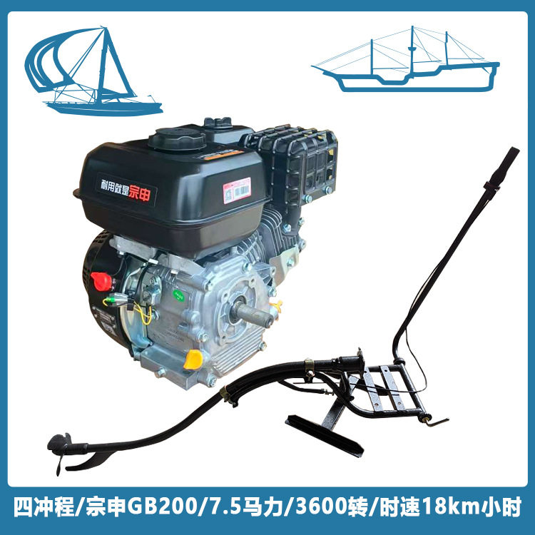 7.5船挂机小型代步运输船尾推动器小型舷尾机螺旋桨船舶推进装置