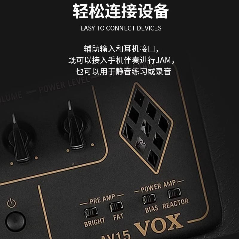 VOX AV15 AV30 AV60电子管模拟电路吉他音箱 电吉他多功能音响