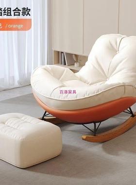 简约企摇客椅鹅躺椅阳SLL台沙发家用休闲椅厅轻奢蜂窝懒人休闲摇