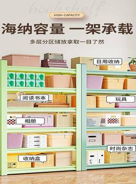 家用货架置物架AJM81608落客地多架层阳厨房收纳架厅台彩色储物超