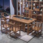新中式 子实GFX茶桌椅组合一桌五椅简茶约几喝木茶桌办公室功夫泡