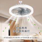 扇跨境吸顶风扇卧室走廊吊扇灯灯家用简约现代电e27带遥663控风灯